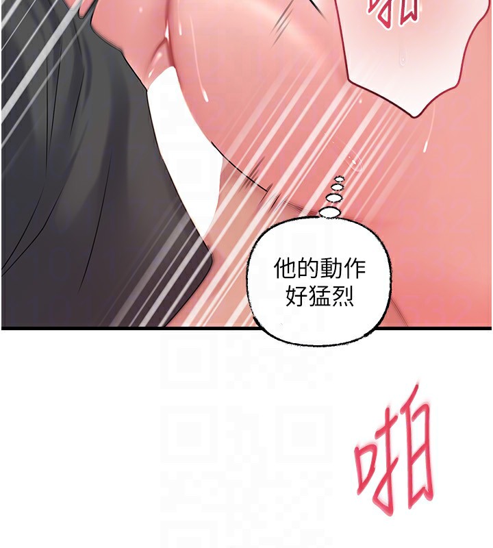 岳母为何那样第63話-隨時待命的洩慾工具
