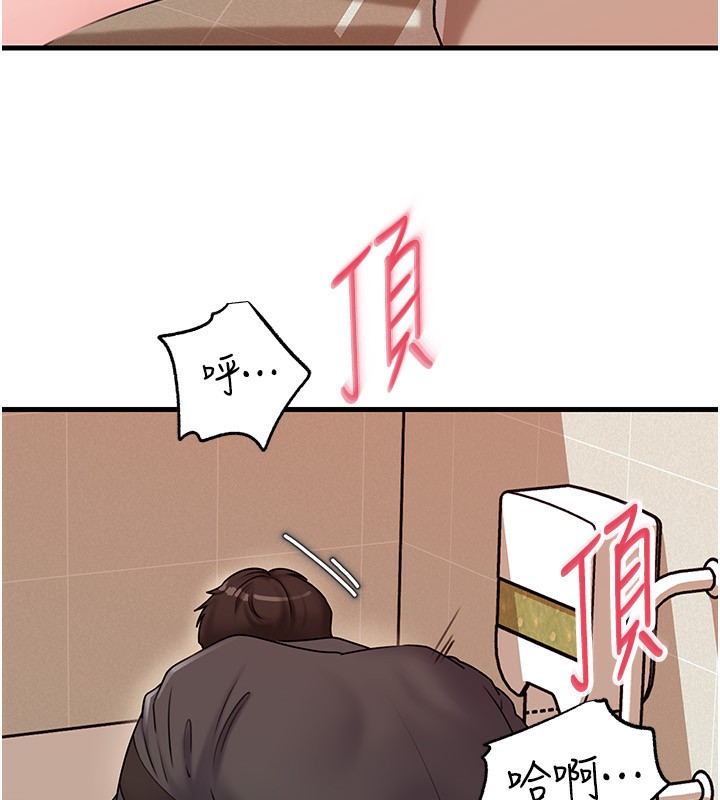 岳母為何那樣第63話-隨時待命的洩慾工具