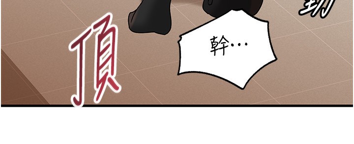 岳母為何那樣第63話-隨時待命的洩慾工具