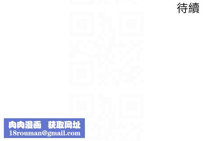 岳母為何那樣第63話-隨時待命的洩慾工具