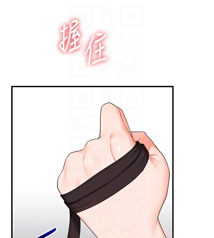 玩转学姊第72話-天降的黃色邀請函