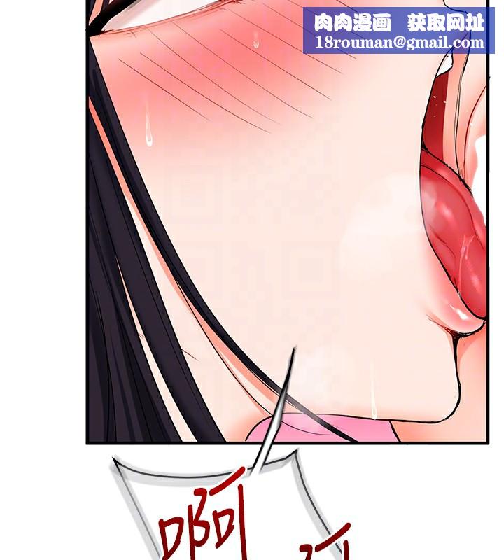 玩转学姊第72話-天降的黃色邀請函