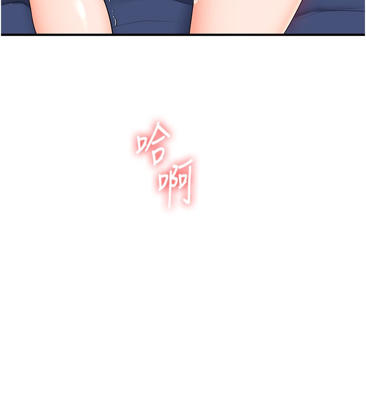 玩转学姊第72話-天降的黃色邀請函