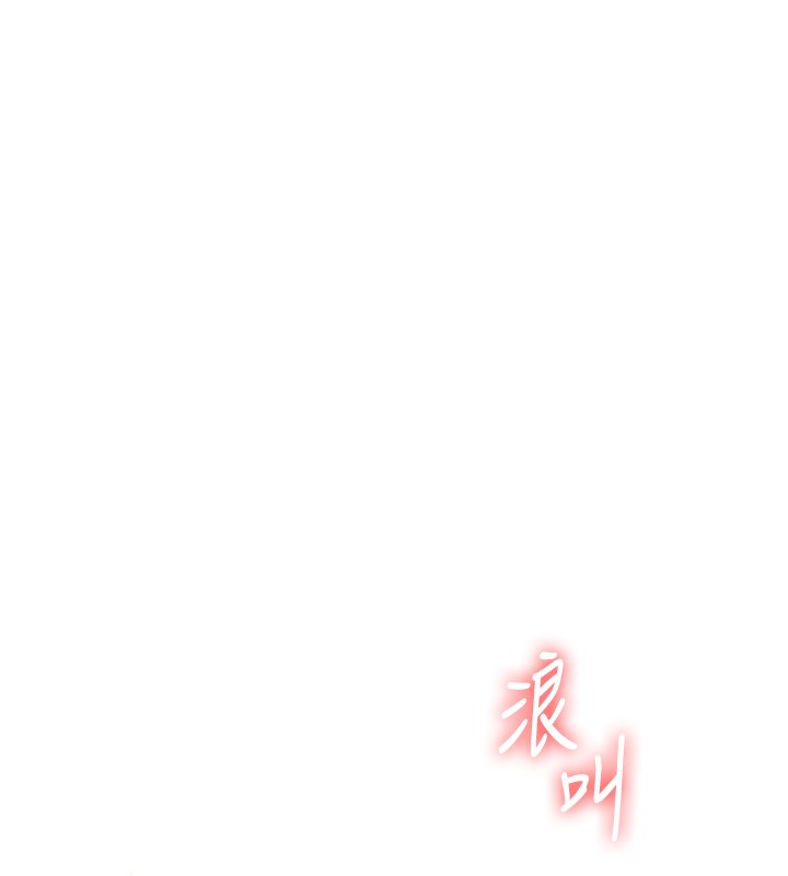 玩转学姊第72話-天降的黃色邀請函