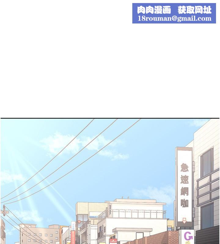 熟女交換計畫第30話-生日就該吃奶油