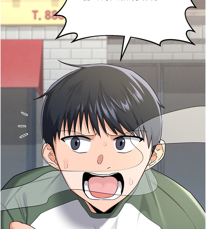 熟女交換計畫第30話-生日就該吃奶油