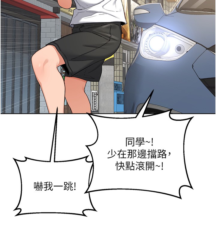 熟女交换计画第30話-生日就該吃奶油