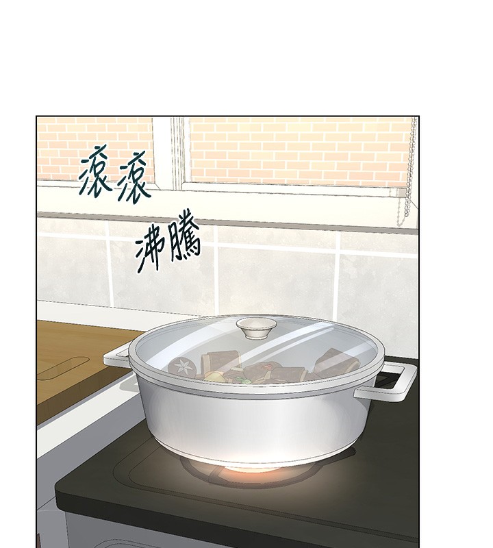 熟女交換計畫第30話-生日就該吃奶油