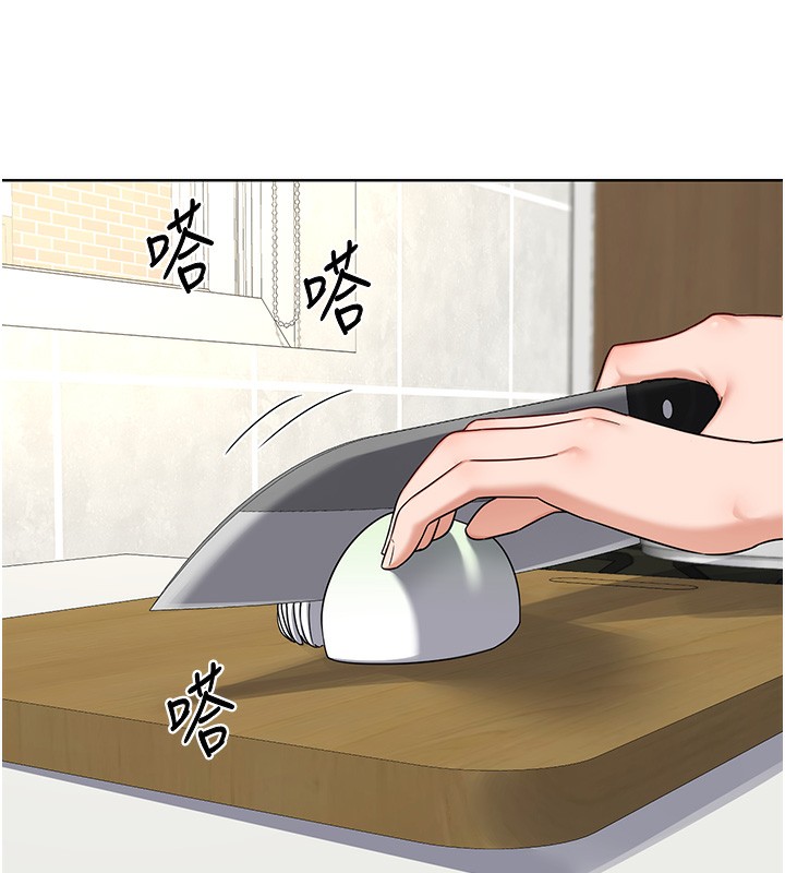 熟女交換計畫第30話-生日就該吃奶油