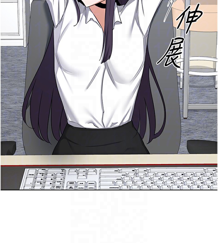 熟女交換計畫第30話-生日就該吃奶油