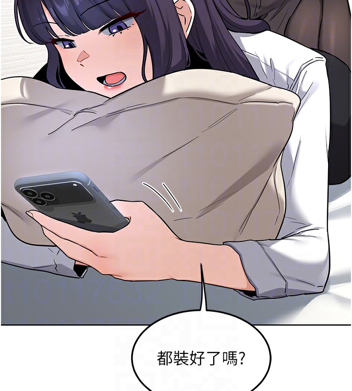 熟女交換計畫第30話-生日就該吃奶油