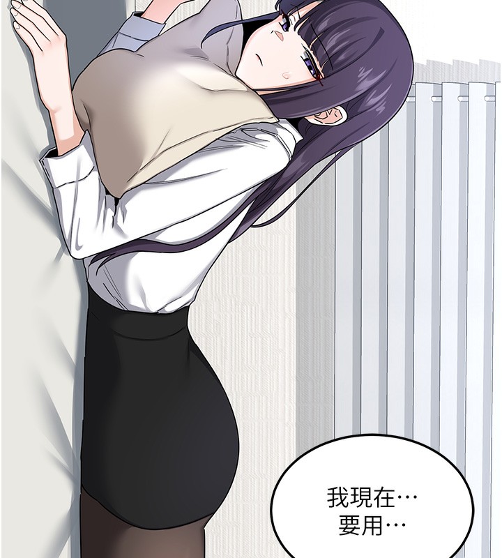 熟女交换计画第30話-生日就該吃奶油