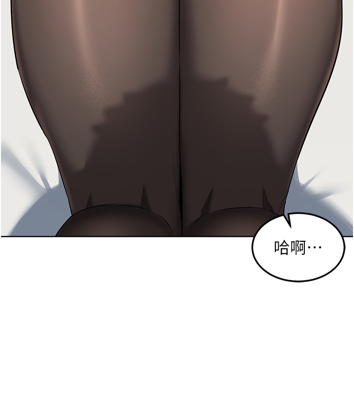 熟女交換計畫第30話-生日就該吃奶油