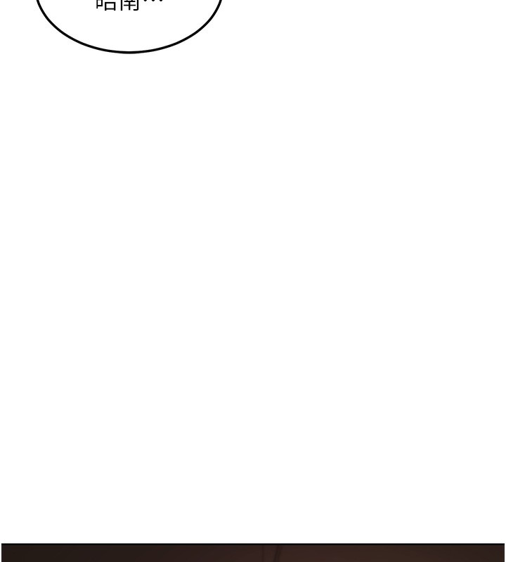 熟女交換計畫第30話-生日就該吃奶油