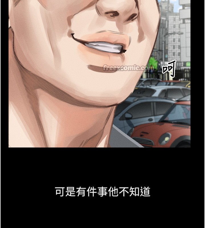 墮落物語2第19話-脫衣直播主的過往