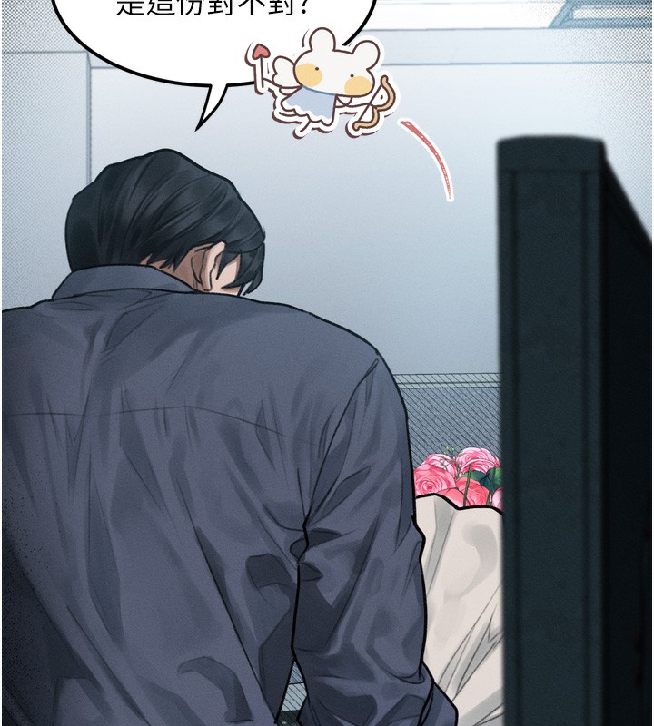 堕落物语2第19話-脫衣直播主的過往