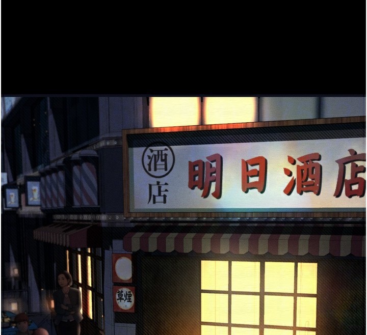 堕落物语2第19話-脫衣直播主的過往