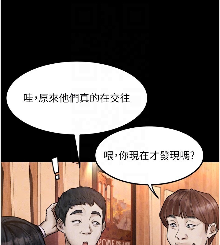 墮落物語2第19話-脫衣直播主的過往