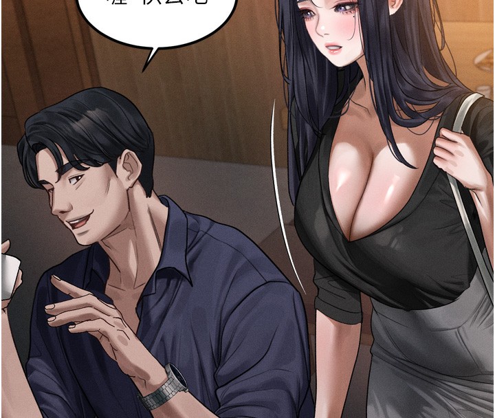 堕落物语2第19話-脫衣直播主的過往