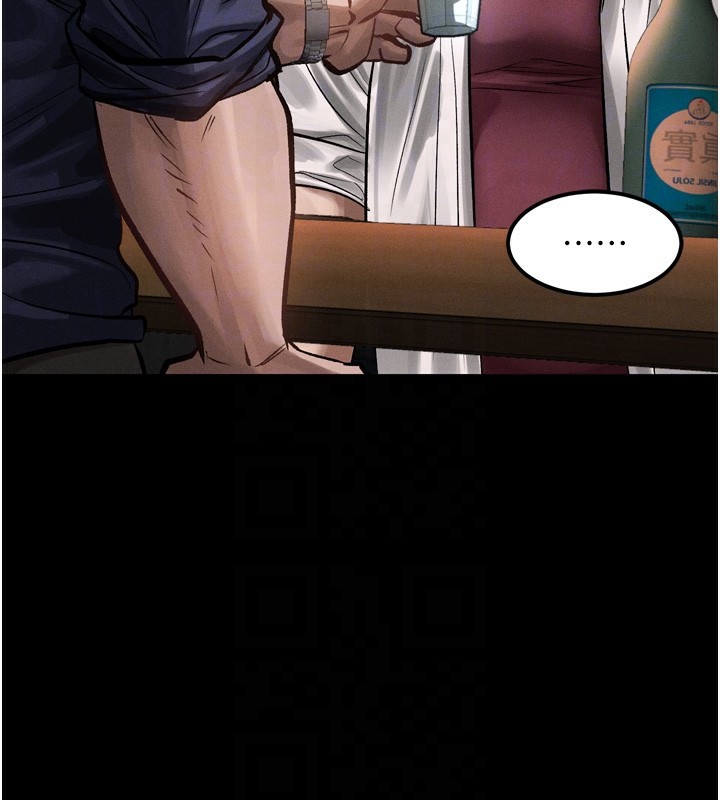 墮落物語2第19話-脫衣直播主的過往