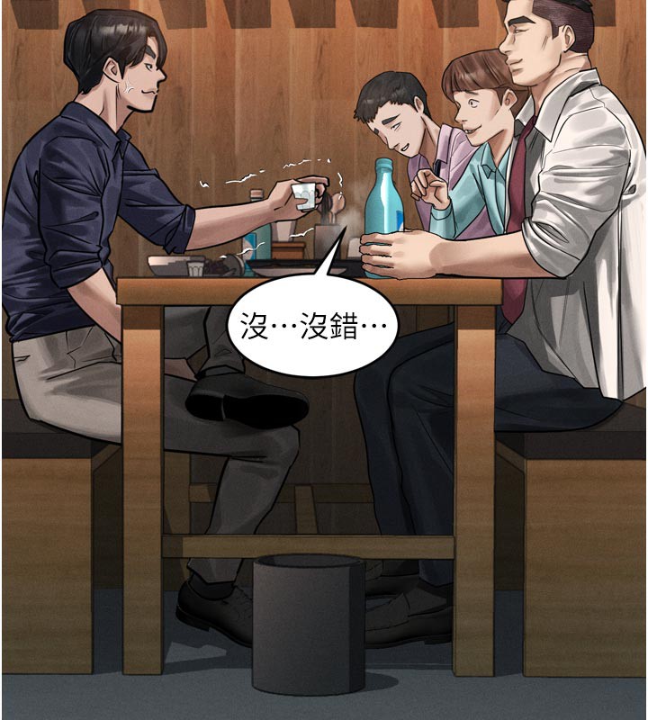 墮落物語2第19話-脫衣直播主的過往