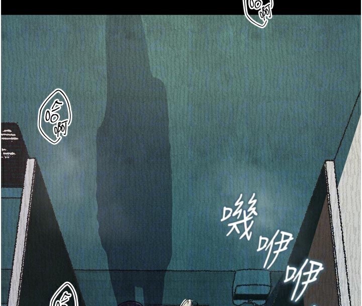 堕落物语2第19話-脫衣直播主的過往