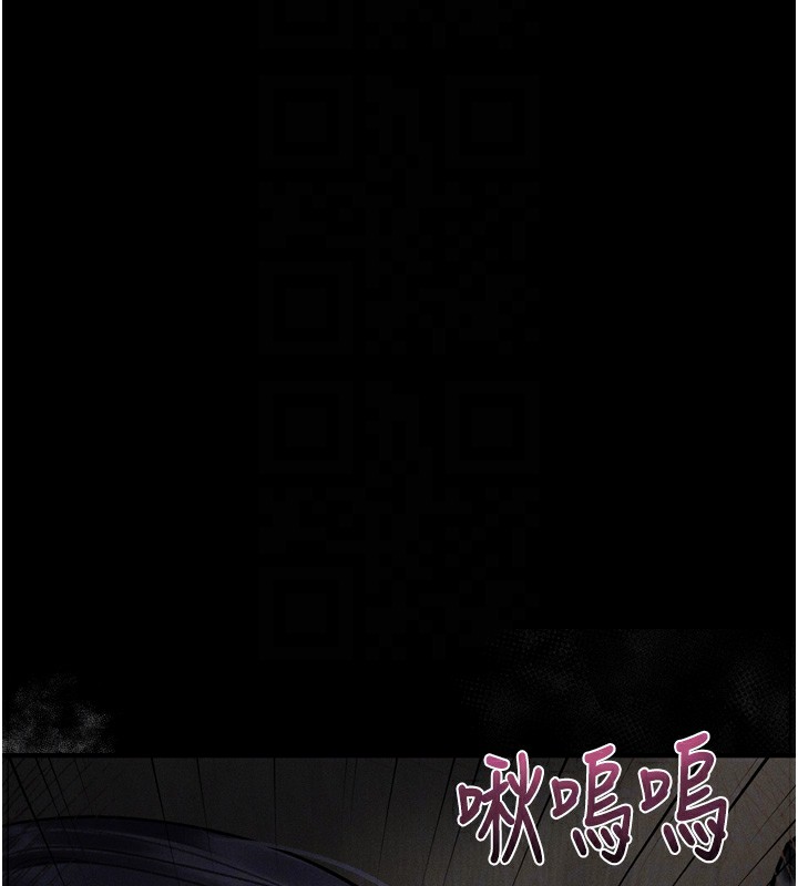 墮落物語2第19話-脫衣直播主的過往