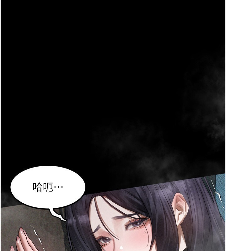 堕落物语2第19話-脫衣直播主的過往