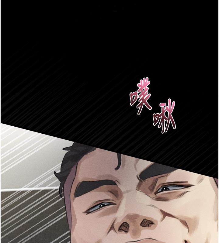 堕落物语2第19話-脫衣直播主的過往