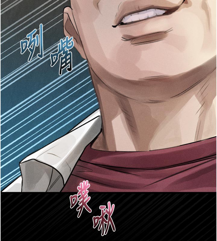 墮落物語2第19話-脫衣直播主的過往