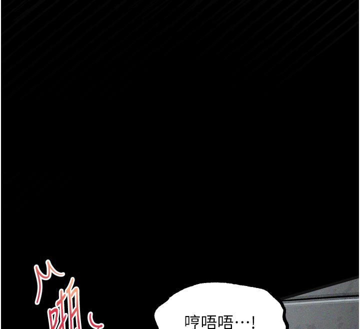 堕落物语2第19話-脫衣直播主的過往