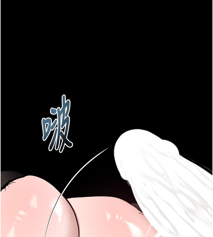 堕落物语2第19話-脫衣直播主的過往