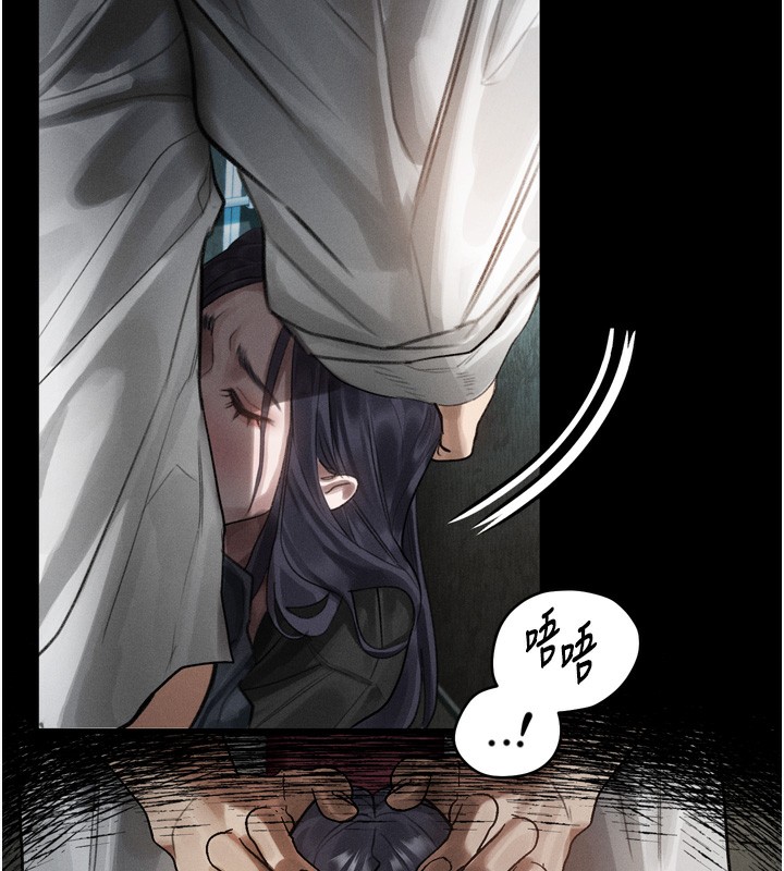 墮落物語2第19話-脫衣直播主的過往