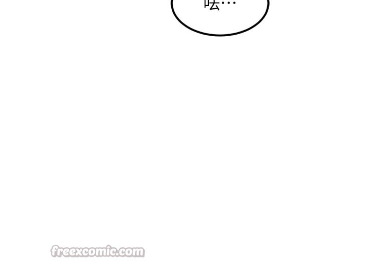 墮落物語2第19話-脫衣直播主的過往