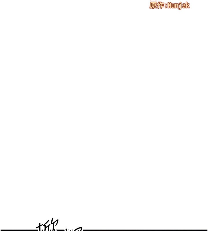 等價交換人生第22話-給你的獎勵~&hearts;