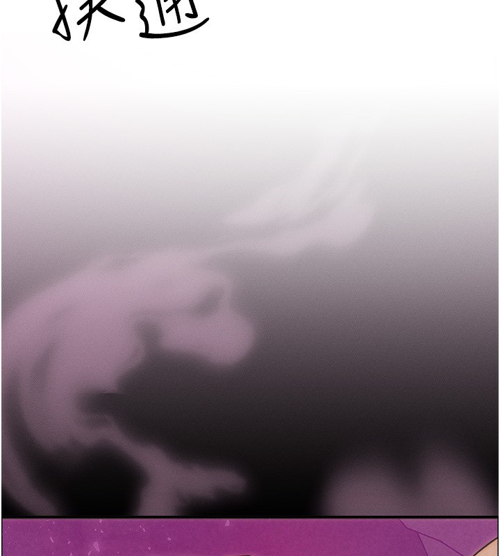 等价交换人生第22話-給你的獎勵~&hearts;