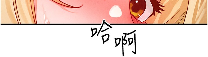 等价交换人生第22話-給你的獎勵~&hearts;