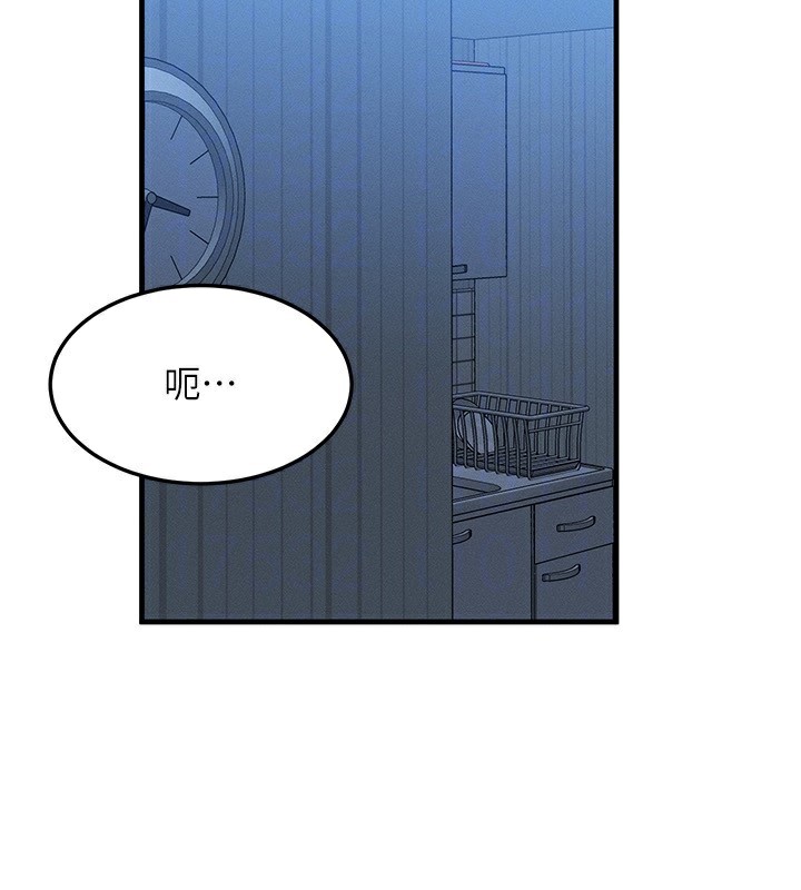 等价交换人生第22話-給你的獎勵~&hearts;