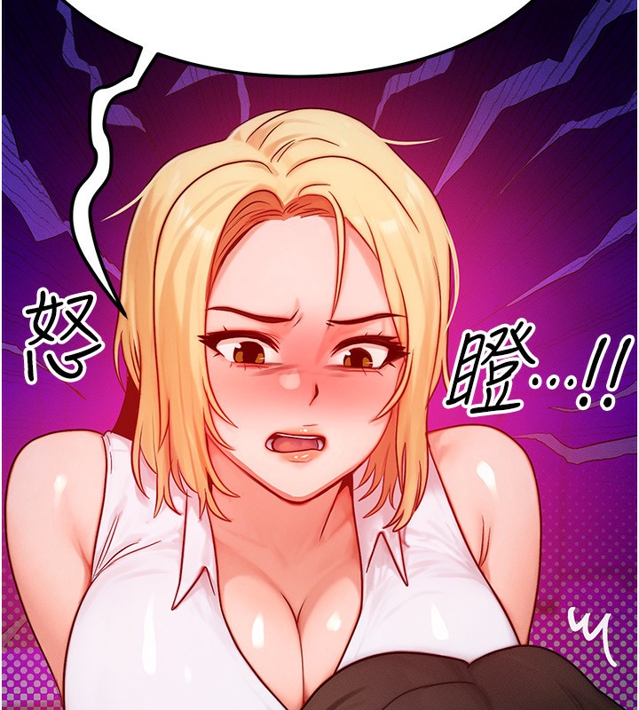 等价交换人生第22話-給你的獎勵~&hearts;