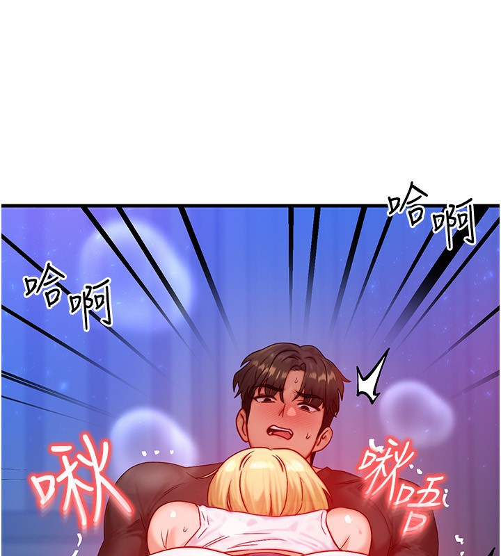 等价交换人生第22話-給你的獎勵~&hearts;