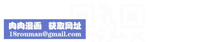 等价交换人生第22話-給你的獎勵~&hearts;