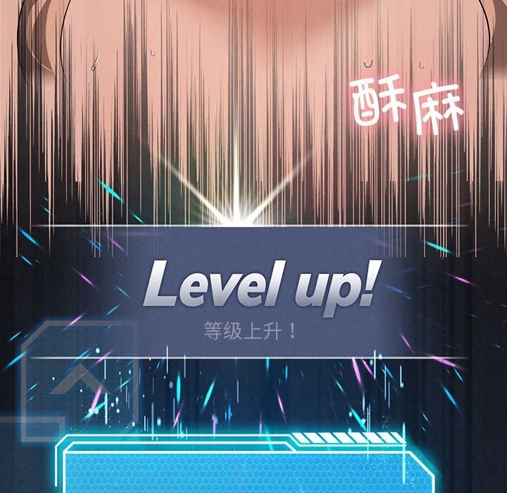 我靠升级逆袭成为大师第55話