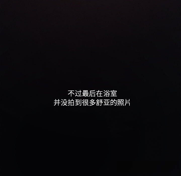 我靠升级逆袭成为大师第55話