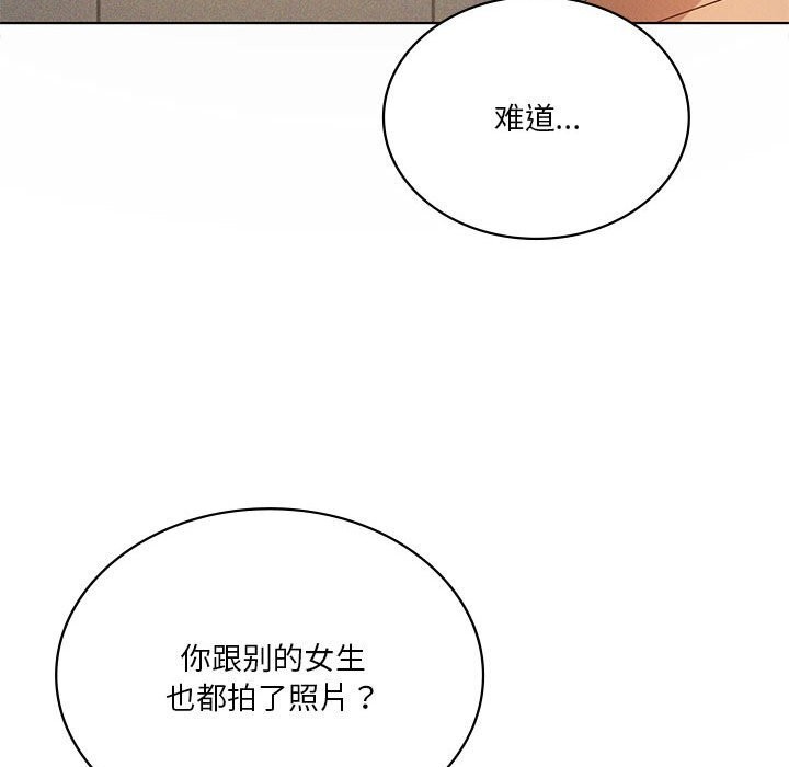 我靠升级逆袭成为大师第55話