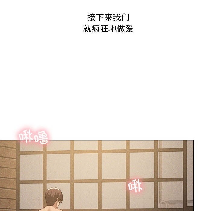 我靠升级逆袭成为大师第55話