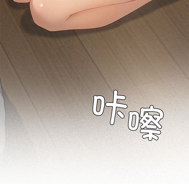 我靠升级逆袭成为大师第55話