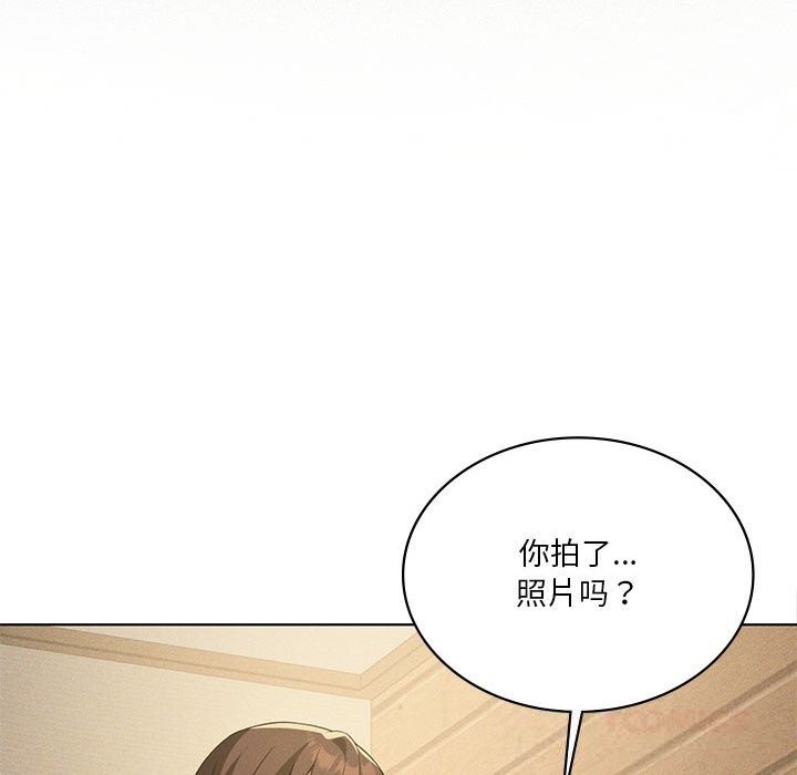我靠升级逆袭成为大师第55話