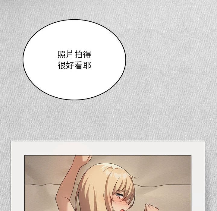 我靠升级逆袭成为大师第55話