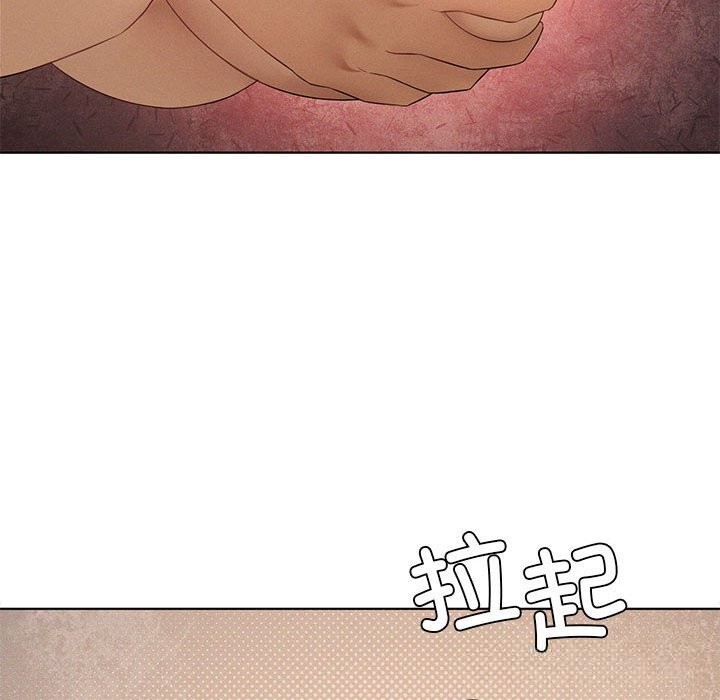 我靠升级逆袭成为大师第55話