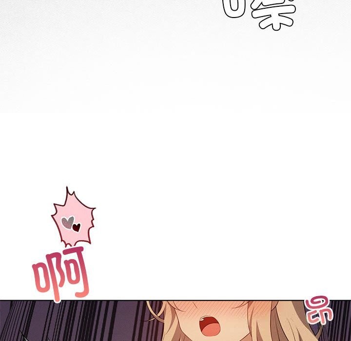 我靠升级逆袭成为大师第55話